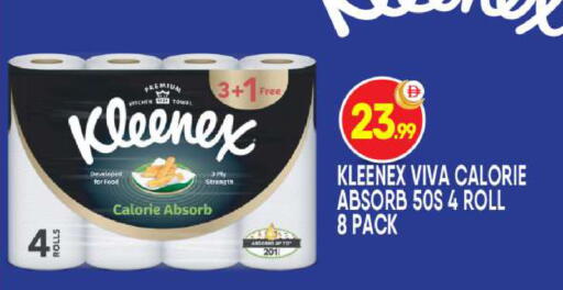 available at BIGmart in UAE - Abu Dhabi