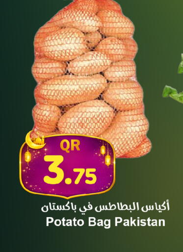Potato from Pakistan available at احلى مارت in قطر - الوكرة