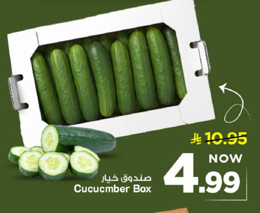 Cucumber available at Mark & Save in KSA, Saudi Arabia, Saudi - Al Hasa