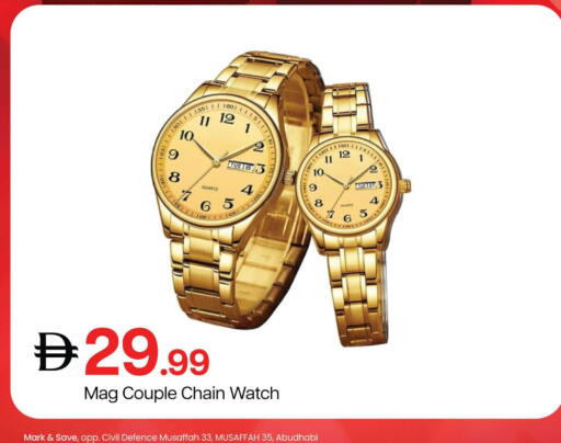 available at مارك & سيف in الإمارات العربية المتحدة , الامارات - الشارقة / عجمان