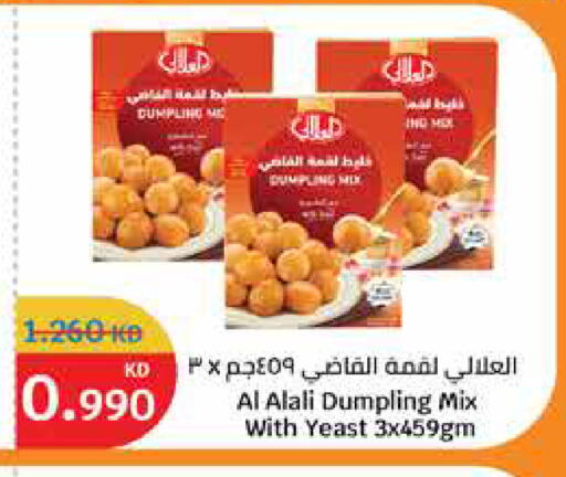 available at City Hypermarket in Kuwait - Kuwait City