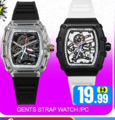 Mango available at Mango Hypermarket LLC in UAE - Dubai