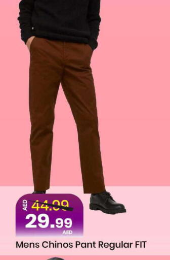 available at مارك & سيف in الإمارات العربية المتحدة , الامارات - الشارقة / عجمان