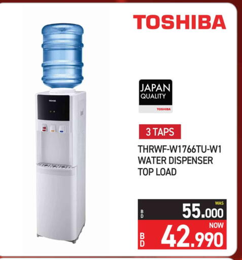 available at Y.K. Almoayyed & Sons ( Electronics) in Bahrain