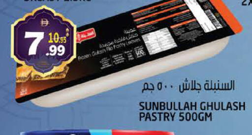 available at هاشم هايبرماركت in الإمارات العربية المتحدة , الامارات - الشارقة / عجمان