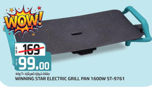 available at Saudia Hypermarket in Qatar - Al Daayen