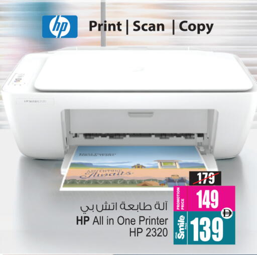 available at أنصار جاليري in الإمارات العربية المتحدة , الامارات - دبي