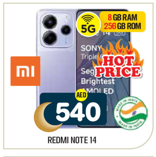 available at Baniyas Spike  in UAE - Al Ain