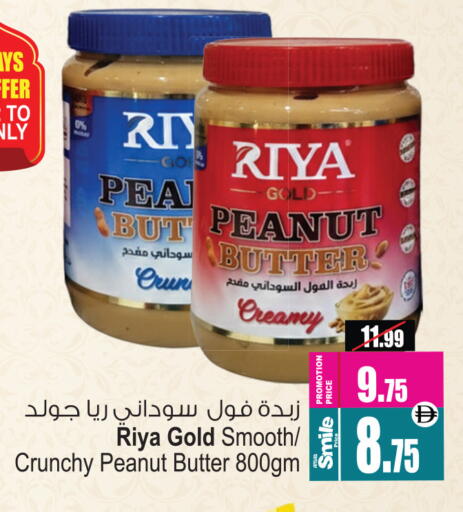 available at أنصار جاليري in الإمارات العربية المتحدة , الامارات - دبي