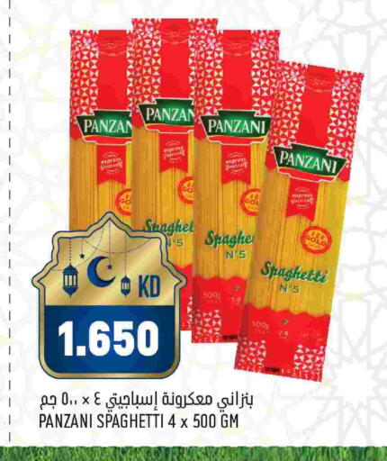 available at Oncost in Kuwait - Kuwait City