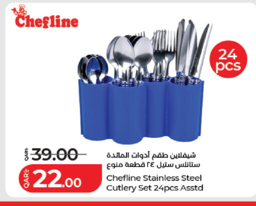 available at لولو هايبرماركت in قطر - الشحانية