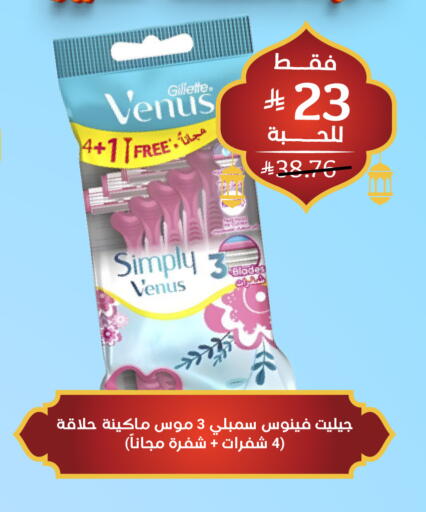 available at United Pharmacies in KSA, Saudi Arabia, Saudi - Jubail