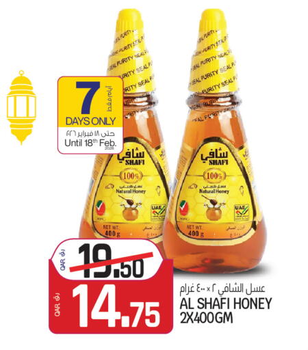 available at كنز ميني مارت in قطر - الضعاين