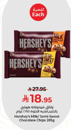 available at كبايان هايبرماركت in مملكة العربية السعودية, السعودية, سعودية - جدة