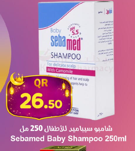 available at احلى مارت in قطر - الضعاين
