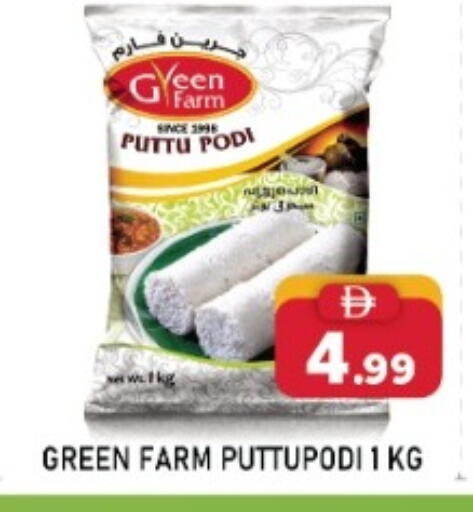 available at A One Supermarket L.L.C  in UAE - Abu Dhabi