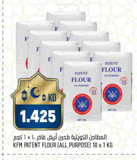 available at أونكوست in الكويت - مدينة الكويت