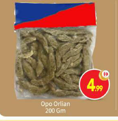 available at BIGmart in UAE - Abu Dhabi