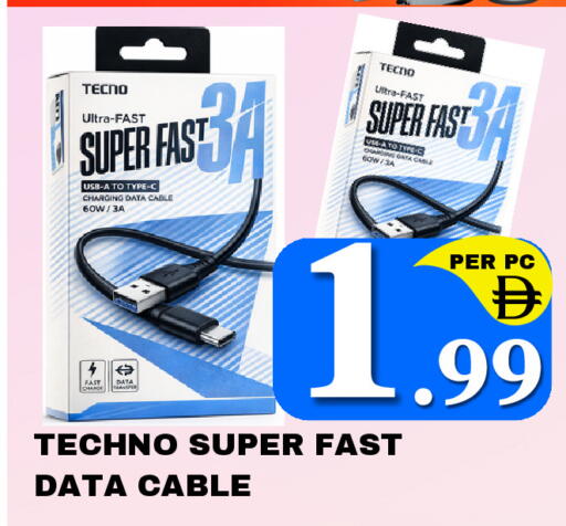 available at مركز نيو داي in الإمارات العربية المتحدة , الامارات - الشارقة / عجمان