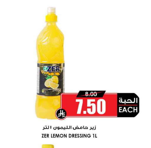Lemon available at أسواق النخبة in مملكة العربية السعودية, السعودية, سعودية - مكة المكرمة