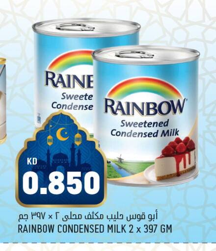 available at Oncost in Kuwait - Kuwait City
