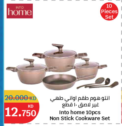 available at City Hypermarket in Kuwait - Kuwait City