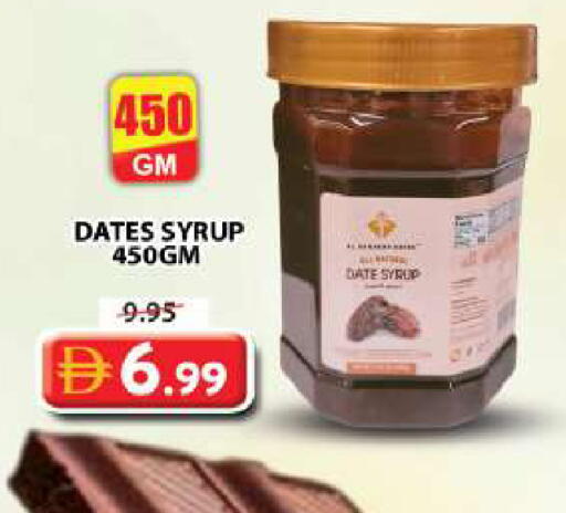 Date available at جراند هايبر ماركت in الإمارات العربية المتحدة , الامارات - دبي