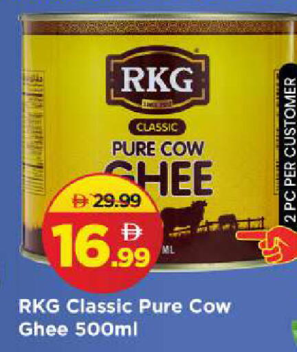 available at مارك & سيف in الإمارات العربية المتحدة , الامارات - الشارقة / عجمان