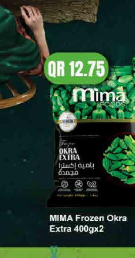 Okra available at SPAR in Qatar - Umm Salal