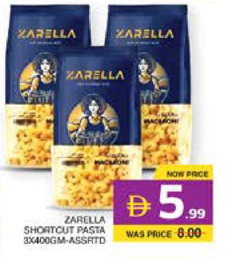 available at Seven Emirates Supermarket in UAE - Abu Dhabi