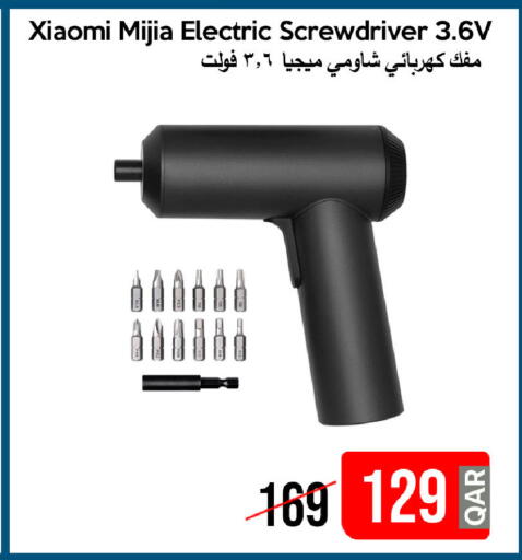 available at iCONNECT  in Qatar - Umm Salal