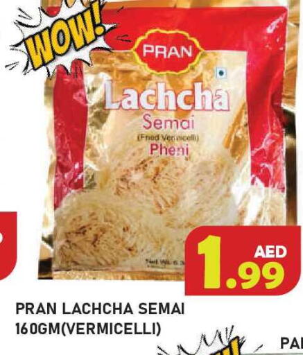 available at Baniyas Spike  in UAE - Ras al Khaimah