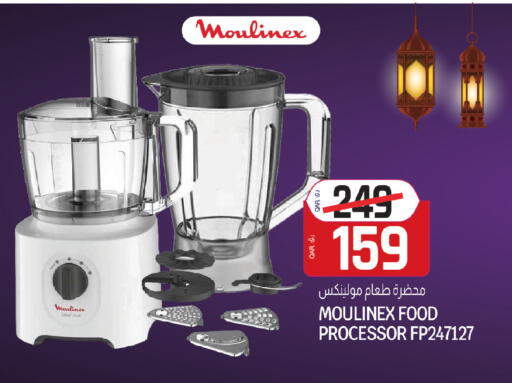 available at كنز ميني مارت in قطر - الضعاين