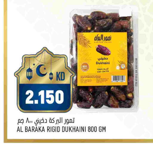 available at Oncost in Kuwait - Kuwait City