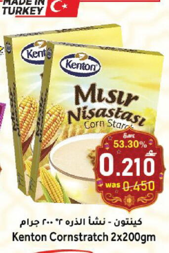 available at Al Muzn Shopping Center in Oman - Muscat