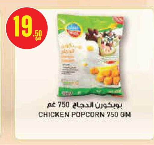 available at Monoprix in Qatar - Al-Shahaniya