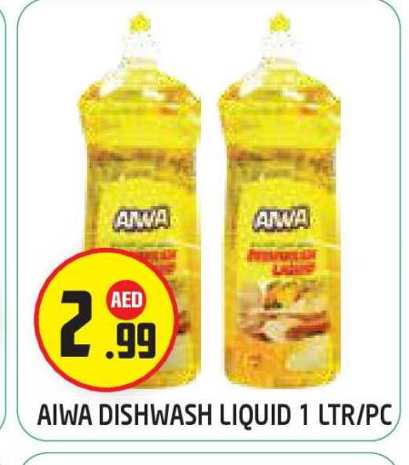 available at Baniyas Spike  in UAE - Abu Dhabi