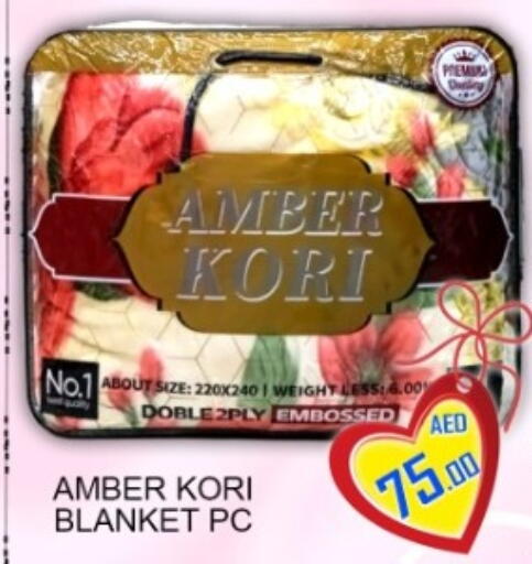 available at جرين جيفت متجر أقسام in الإمارات العربية المتحدة , الامارات - دبي