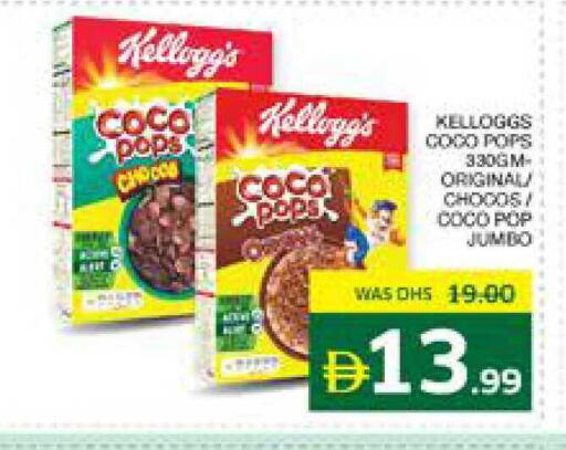 available at Seven Emirates Supermarket in UAE - Abu Dhabi