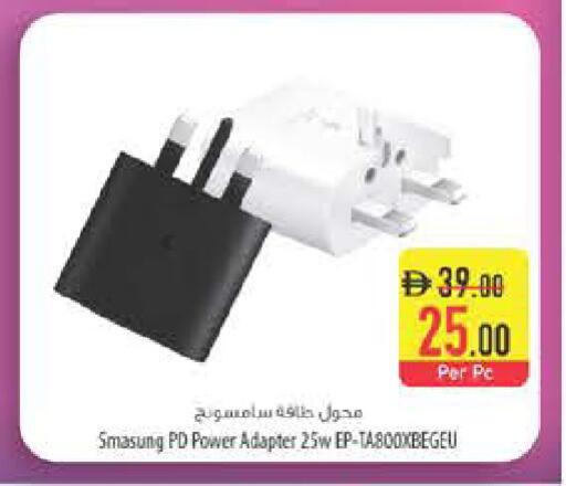 available at السفير ماركت in الإمارات العربية المتحدة , الامارات - ٱلْعَيْن‎