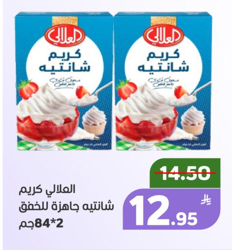 Apple available at Green Apple Market in KSA, Saudi Arabia, Saudi - Al Hasa