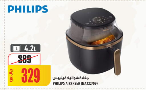 available at شركة الميرة للمواد الاستهلاكية in قطر - الشمال