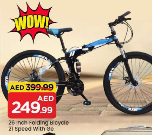 available at مارك & سيف in الإمارات العربية المتحدة , الامارات - الشارقة / عجمان