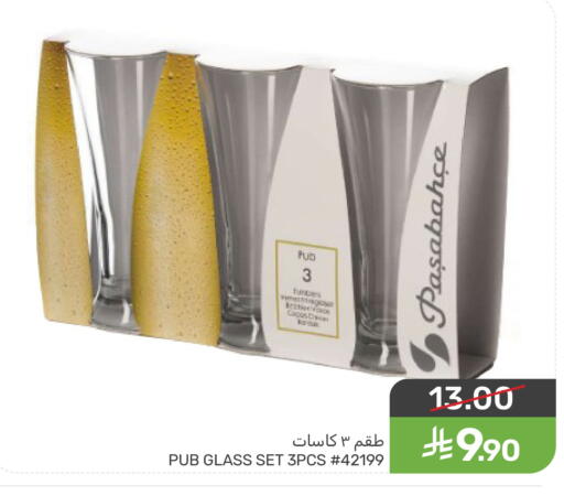 available at  مـزايــا in مملكة العربية السعودية, السعودية, سعودية - القطيف‎