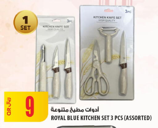 available at Al Meera in Qatar - Al-Shahaniya