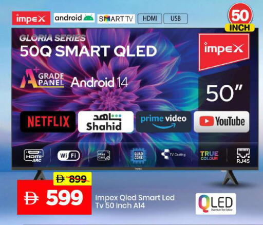 available at مارك & سيف in الإمارات العربية المتحدة , الامارات - الشارقة / عجمان