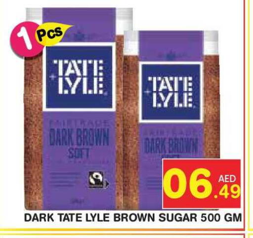 available at Baniyas Spike  in UAE - Abu Dhabi