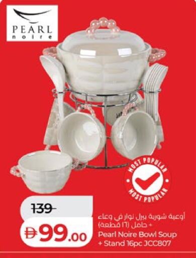 available at لولو هايبرماركت in الإمارات العربية المتحدة , الامارات - دبي