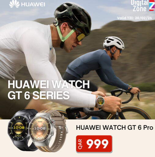 available at ديجيتال زون للتجارة in قطر - الخور