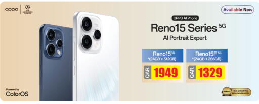 available at Saudia Hypermarket in Qatar - Umm Salal